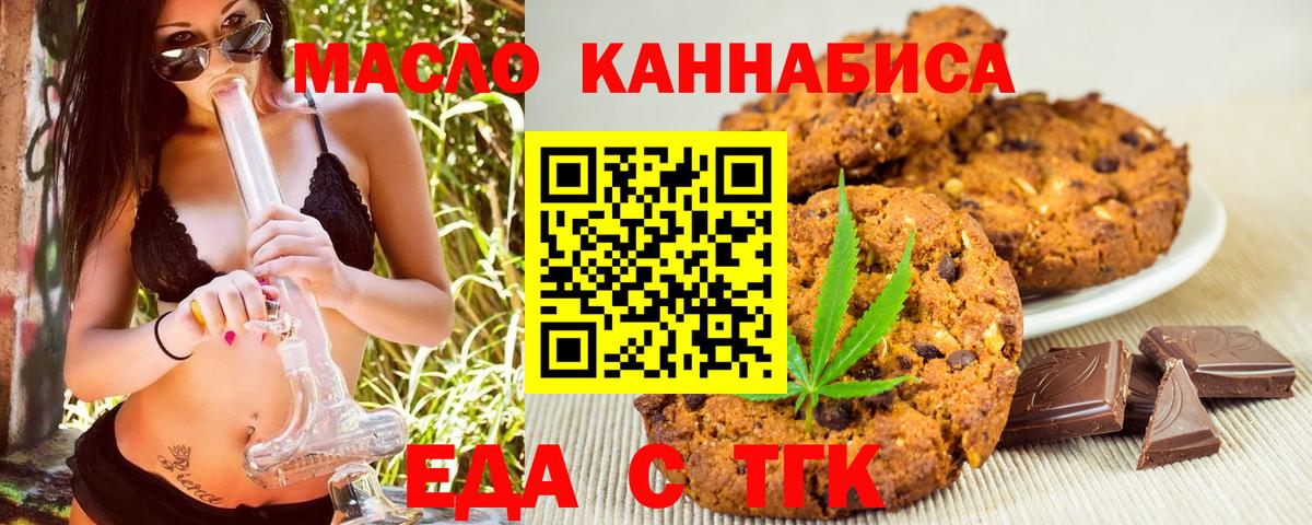 Меф кристаллы  Вход с VPN  Конопля  МДМА  ГАШИШ  Белореченск  Продажа наркотиков 