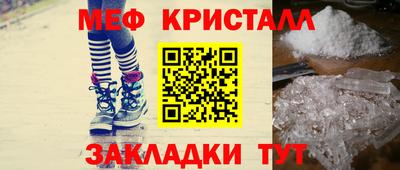 ALPHA-PVP Аргун