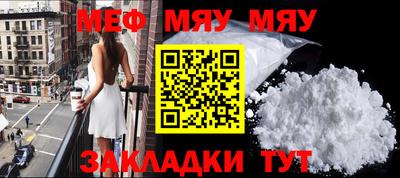 ALPHA PVP Апшеронск