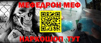 ALPHA-PVP Аргун