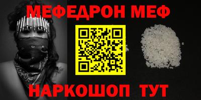 ALPHA-PVP Аргун