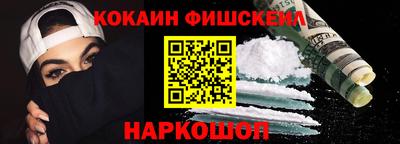 ALPHA PVP Апшеронск
