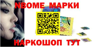 мефедрон Апрелевка