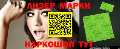 ALPHA PVP Апшеронск