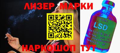 мефедрон Апрелевка