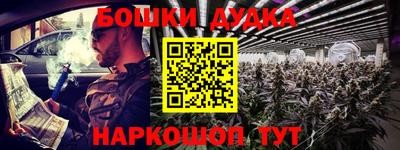 мефедрон Апрелевка