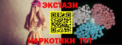 мефедрон Апрелевка
