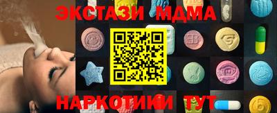 ALPHA-PVP Аргун