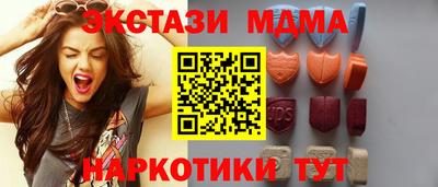 мефедрон Апрелевка
