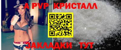 мефедрон Апрелевка