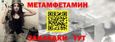 ALPHA PVP Апшеронск