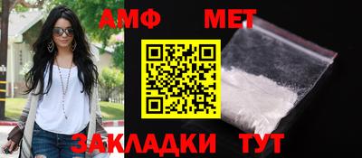 ALPHA PVP Апшеронск