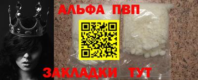 мефедрон Апрелевка