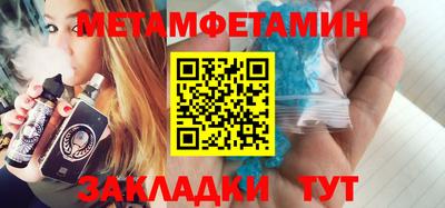 мефедрон Апрелевка