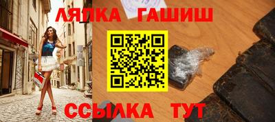 мефедрон Апрелевка