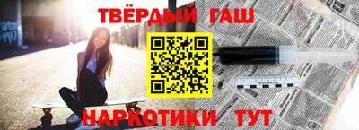 ALPHA PVP Апшеронск