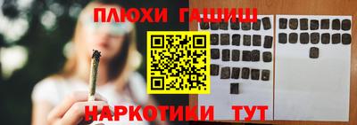 мефедрон Апрелевка