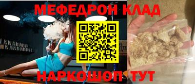 ALPHA-PVP Аргун