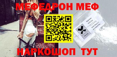 мефедрон Апрелевка