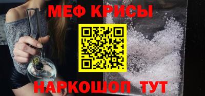 мефедрон Апрелевка