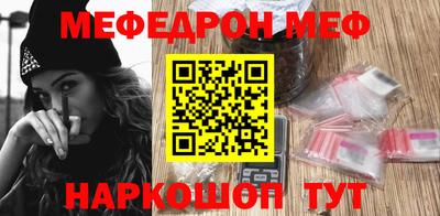 ALPHA-PVP Аргун