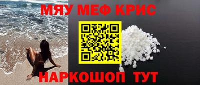ALPHA PVP Апшеронск