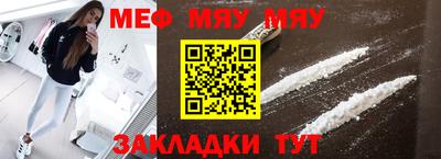 ALPHA-PVP Аргун