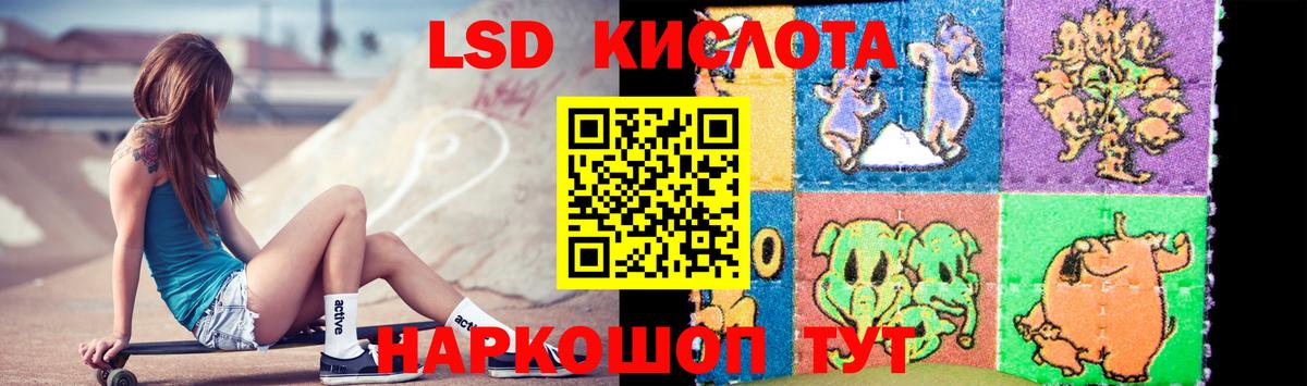 Белореченск  LSD-25 экстази ecstasy  Лсд 25 экстази ecstasy  Вход с VPN 