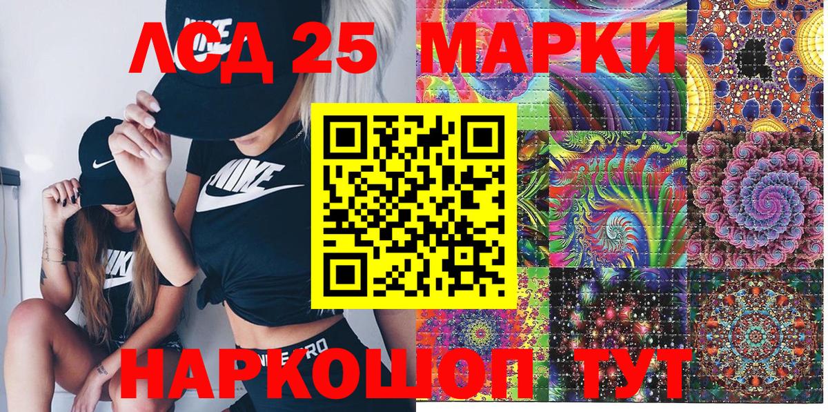 Марки N-bome 1,5мг  Наркотические марки  Вход с VPN  Белореченск  Марки N-bome 1,5мг 