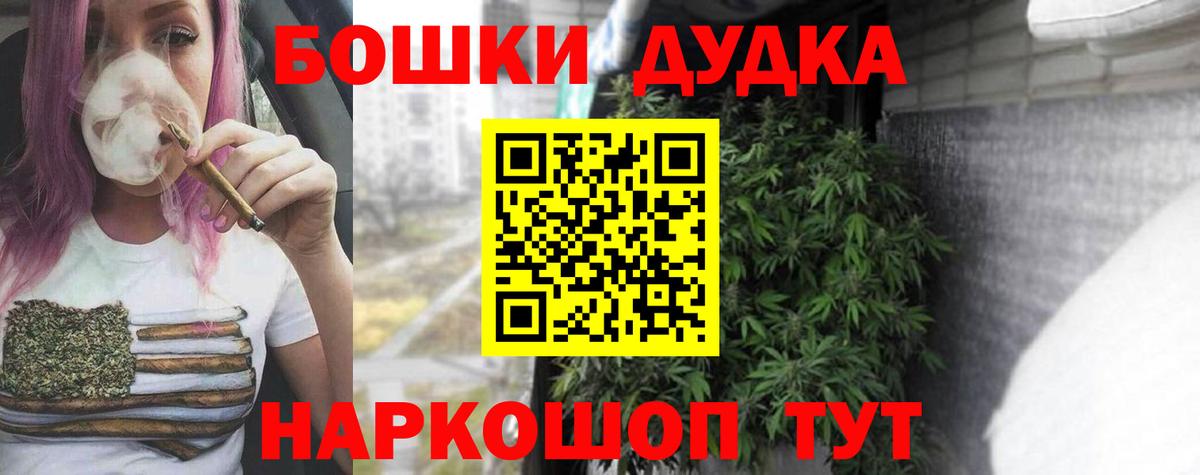Канабис Белореченск